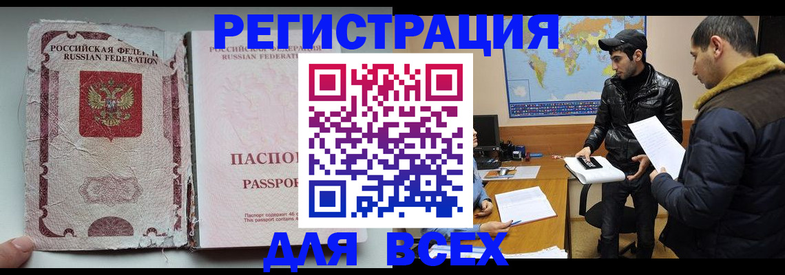 регистрация для школы в Ворсме